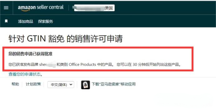 图片18.png